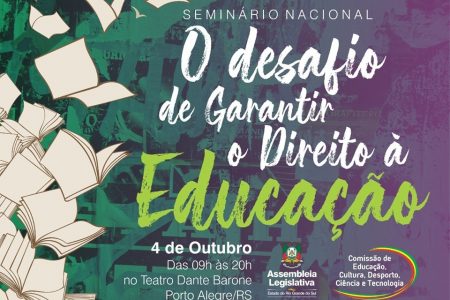 Seminário nacional debaterá desafios para garantir o direito à educação